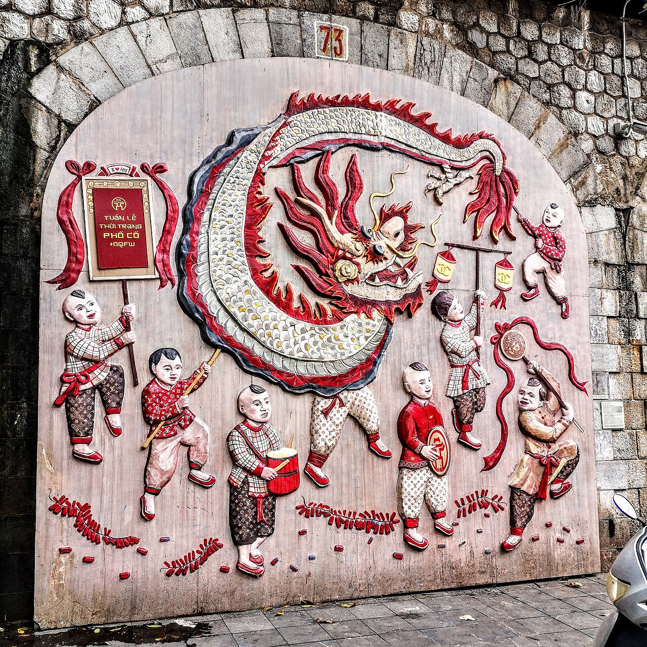 صورة Phố bích họa Phùng Hưng