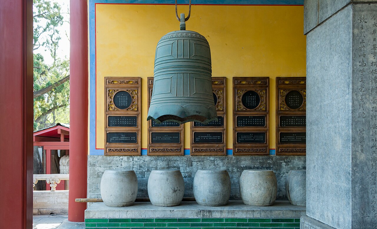 北京孔庙 fotoğrafı
