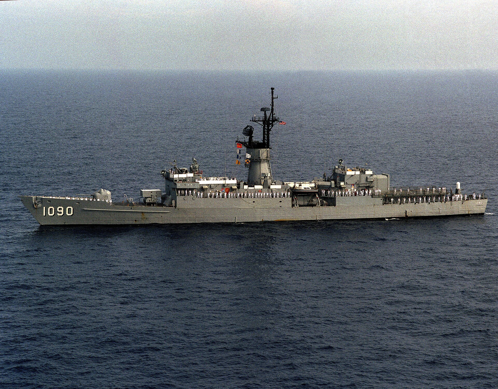 TCG Ege fotoğrafı