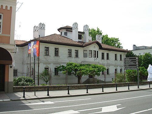 Princess Ljubica's Residence