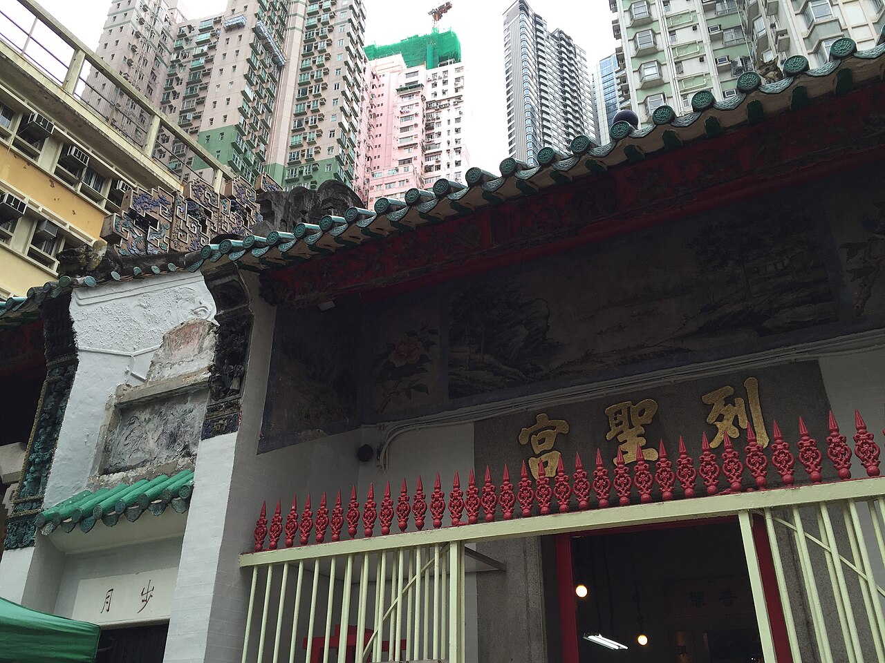 Man Mo temples