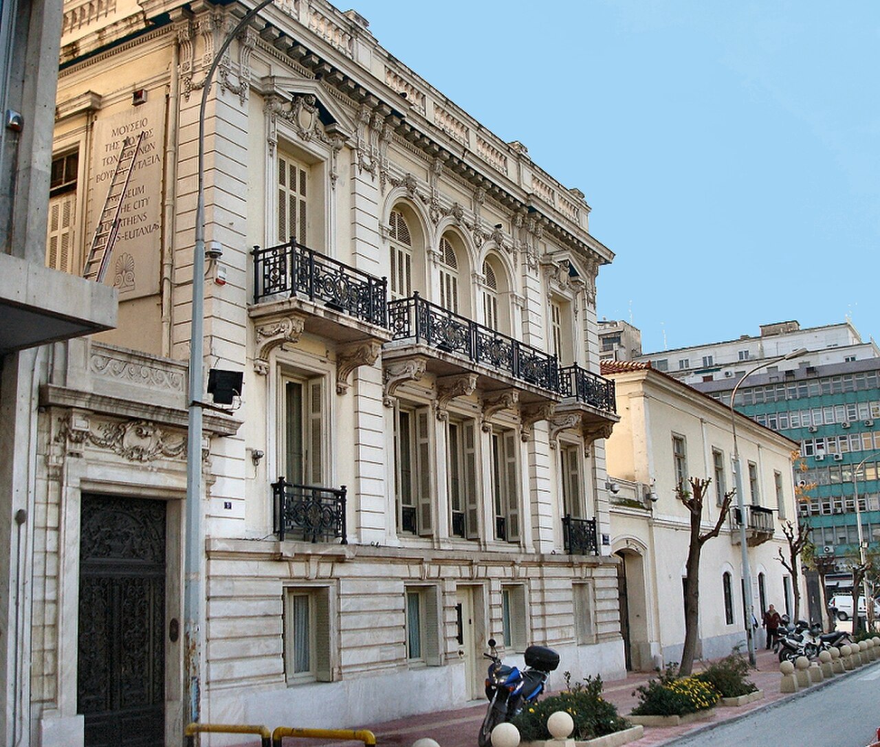 Museum of the City of Athens (Foundation Vourou-Eutaxia)