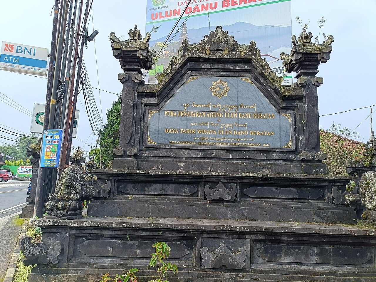 A photograph of Pura