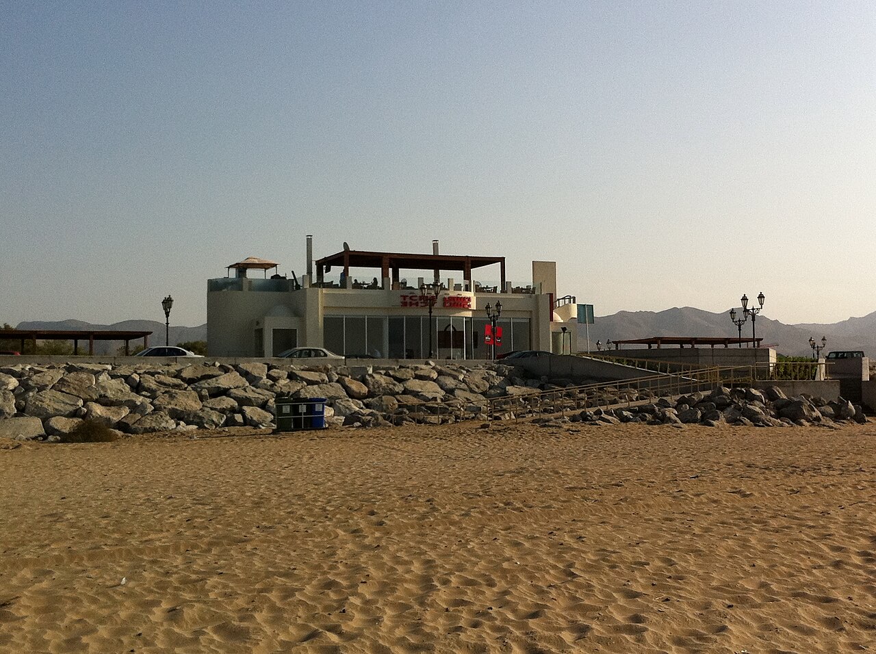 Qurum Beach