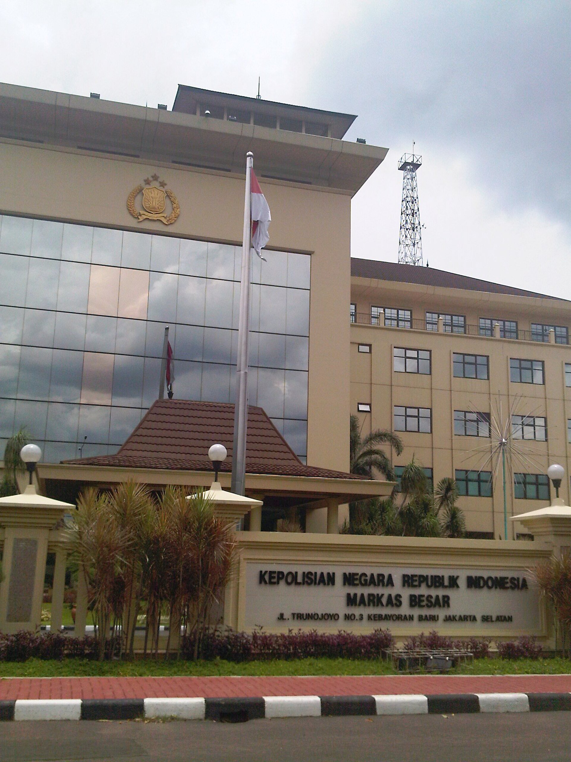 A photograph of Police Museum
