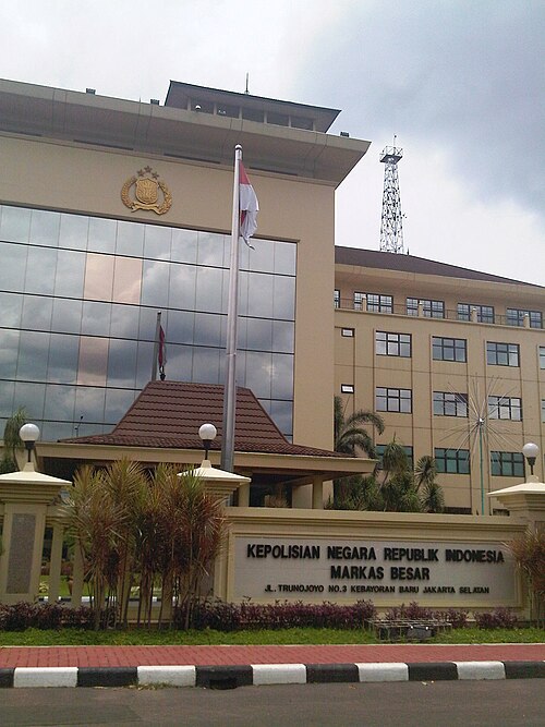 Police Museum