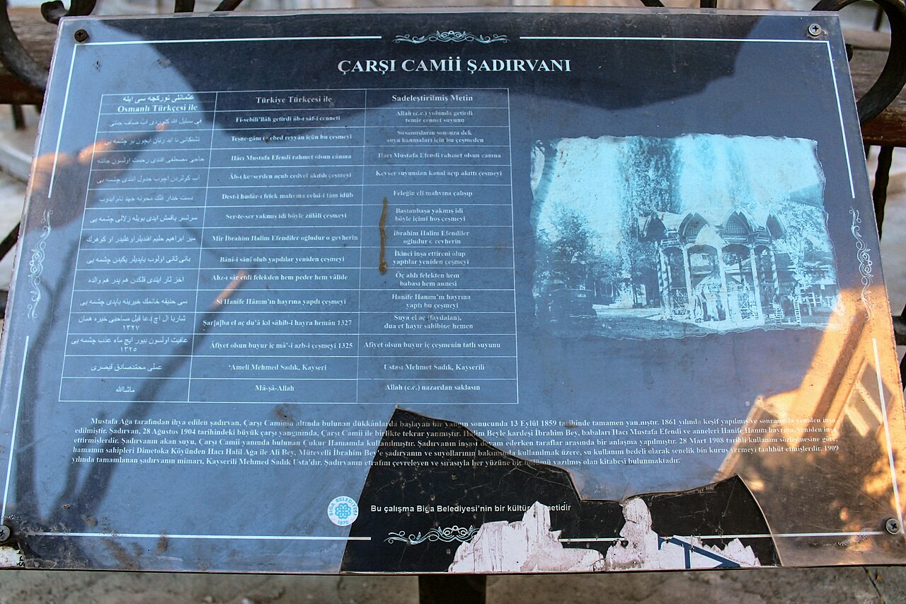 Çarşı Cami fotoğrafı