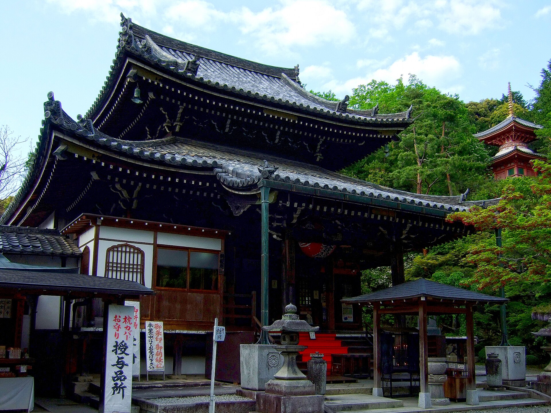 Imakumano Kannon-ji