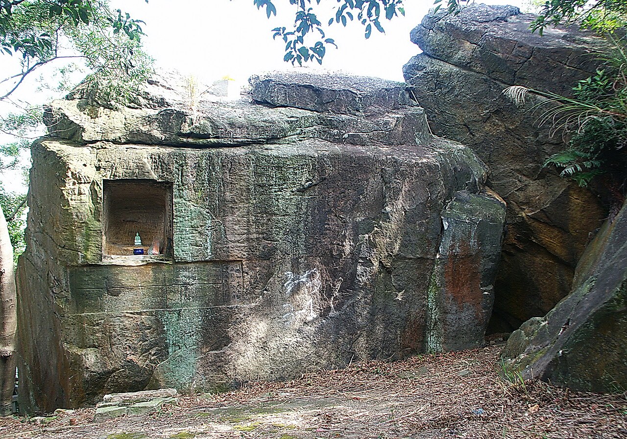 弘法大師岩