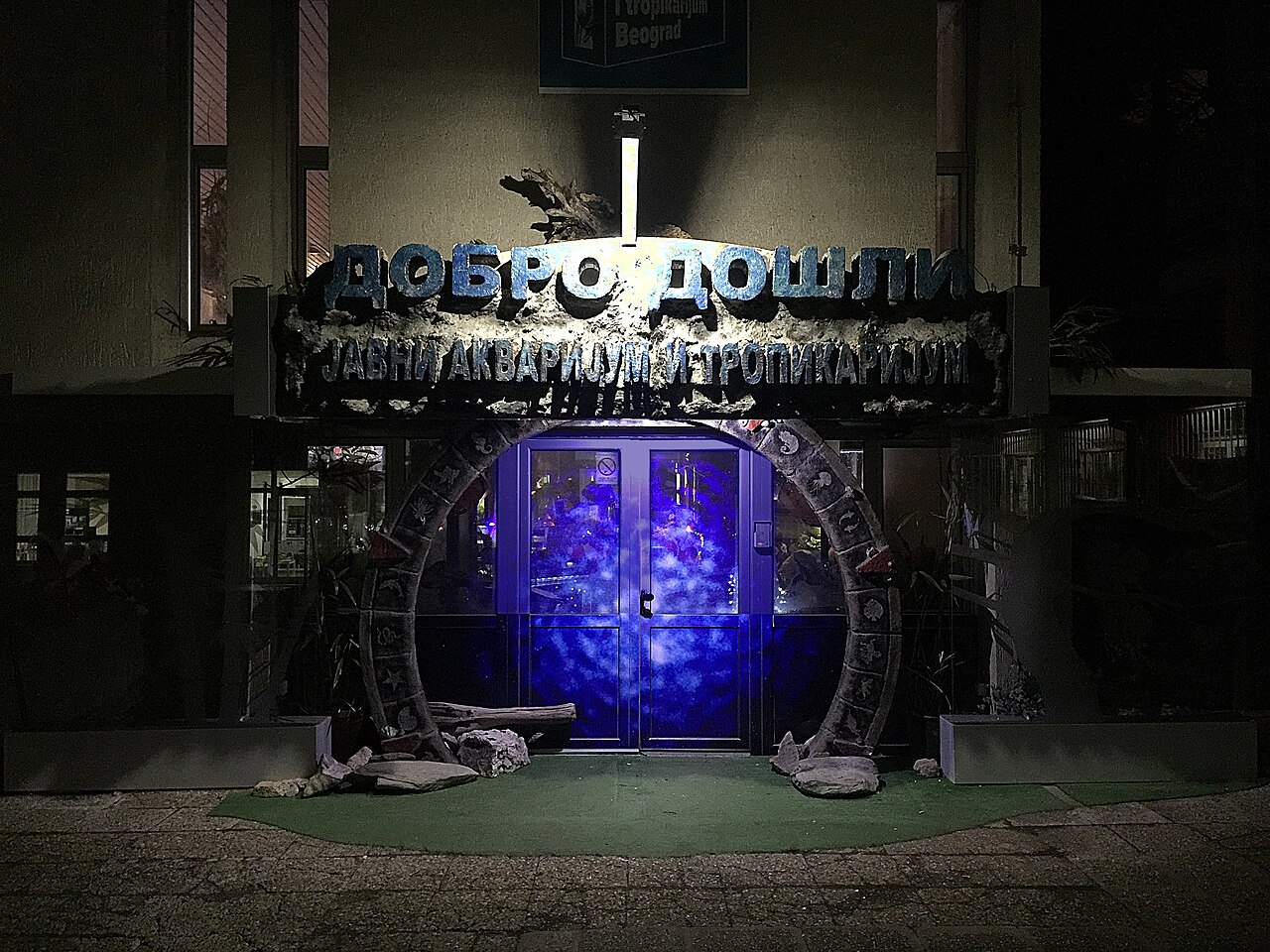 Öffentliches Aquarium und Tropicarium
