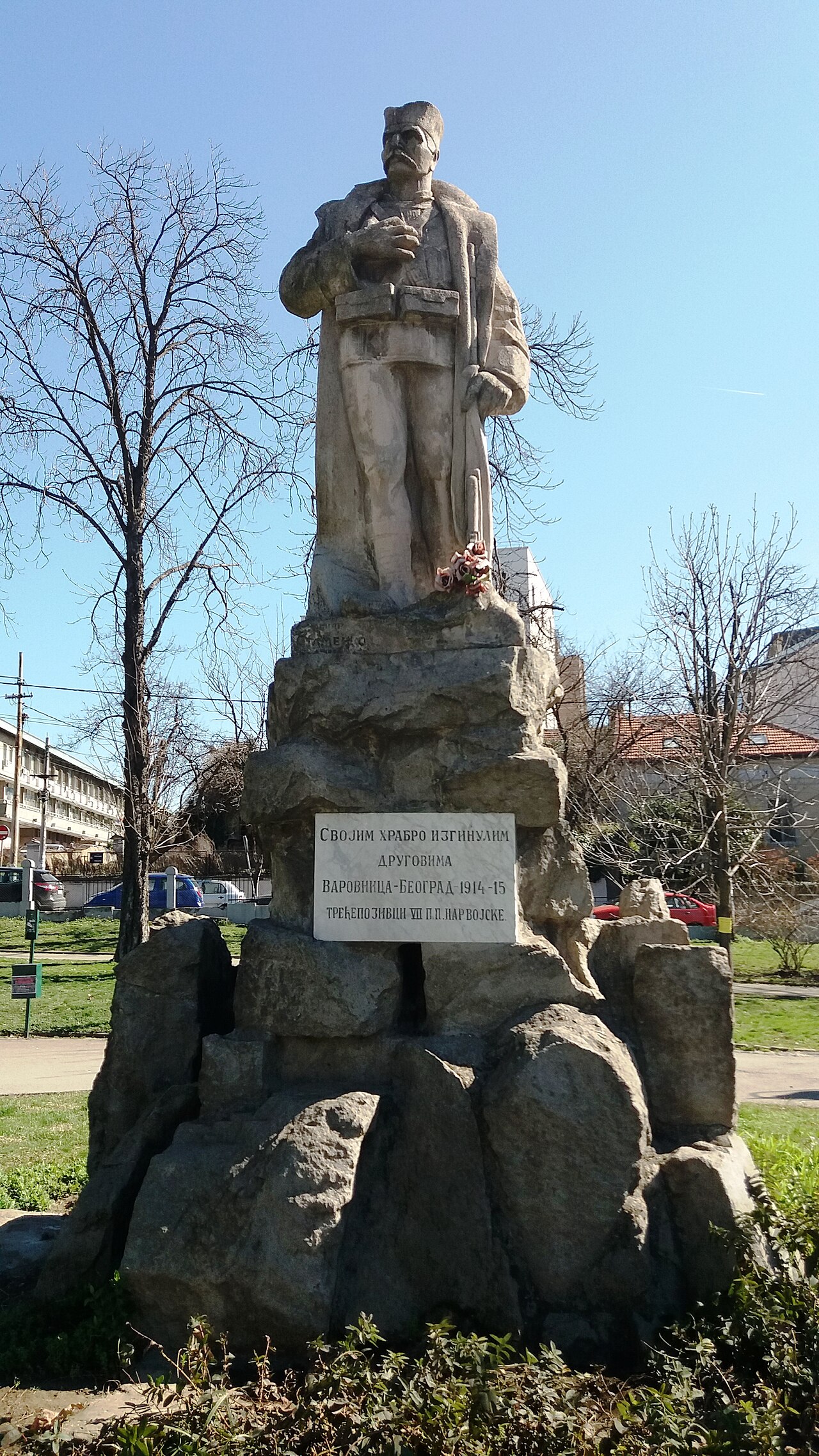 Spomenik Trećepozivcima u Beogradu
