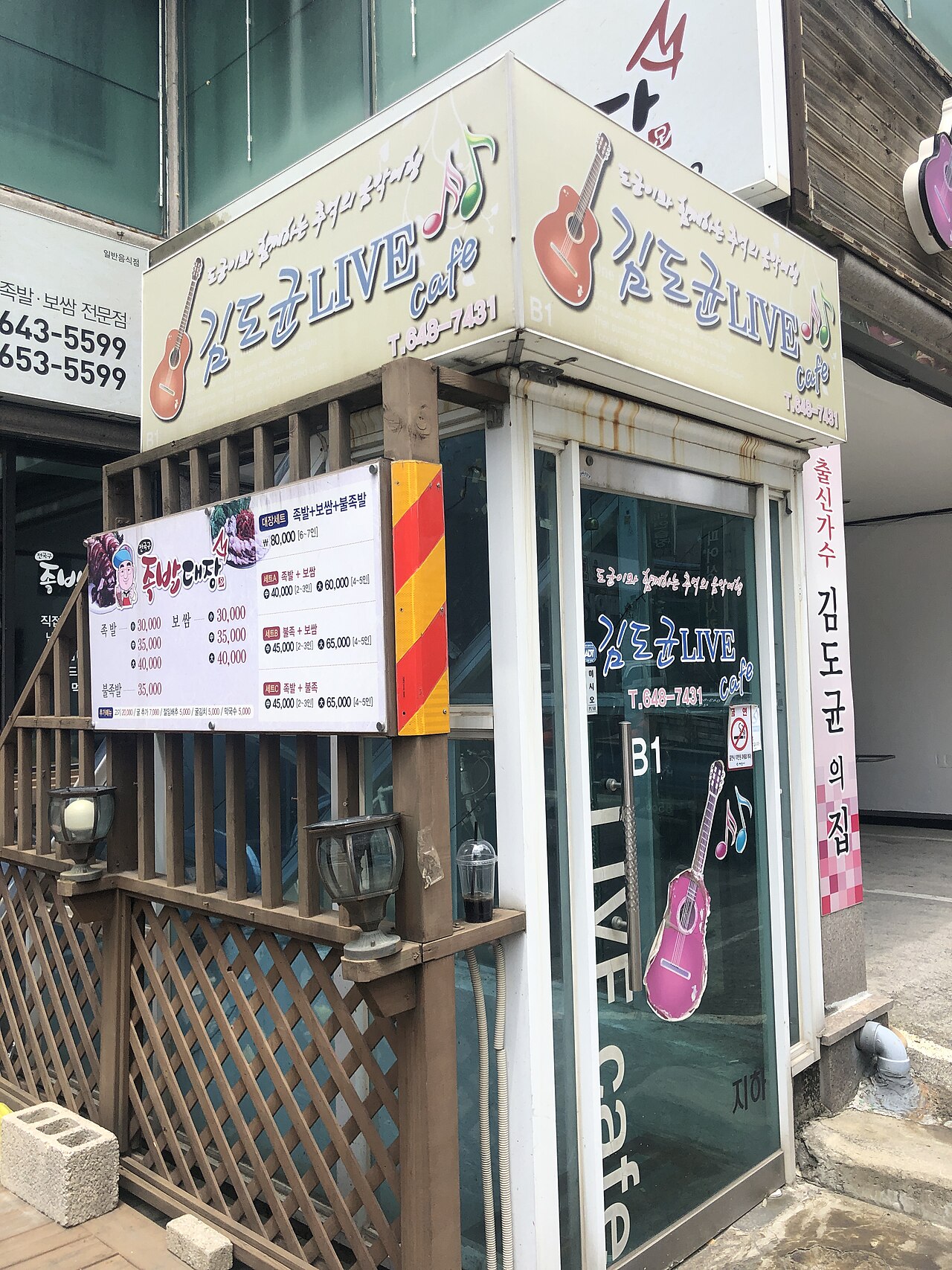 K Karaoke Bar fotoğrafı