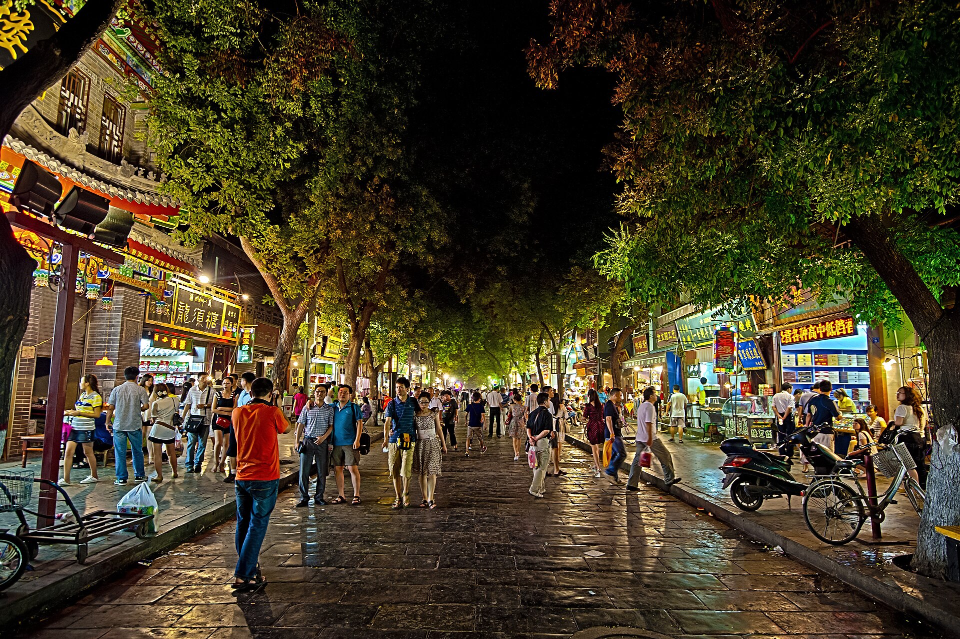 A photograph of Muslim Quarter