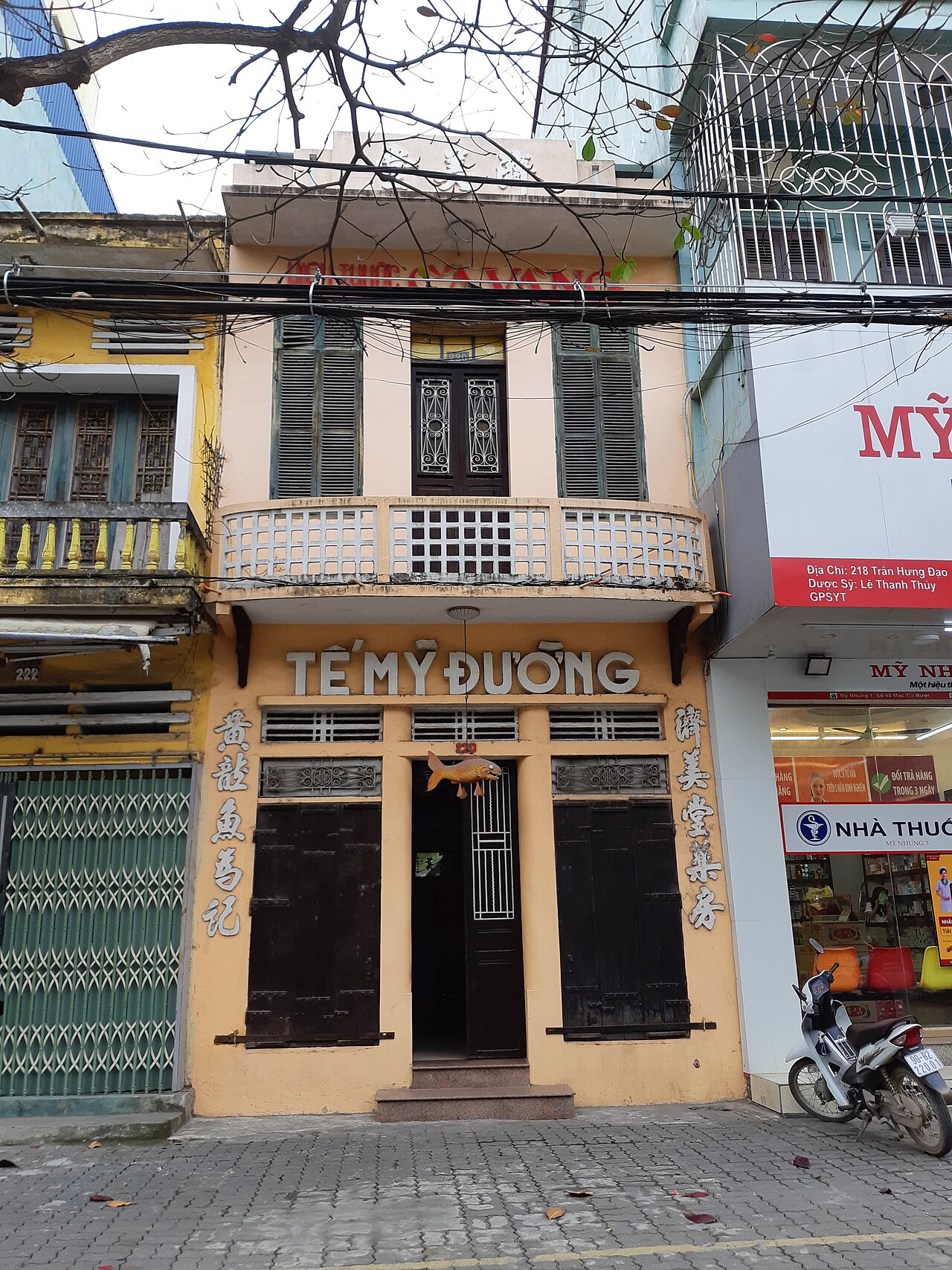 Đình Hưng Lộc fotoğrafı