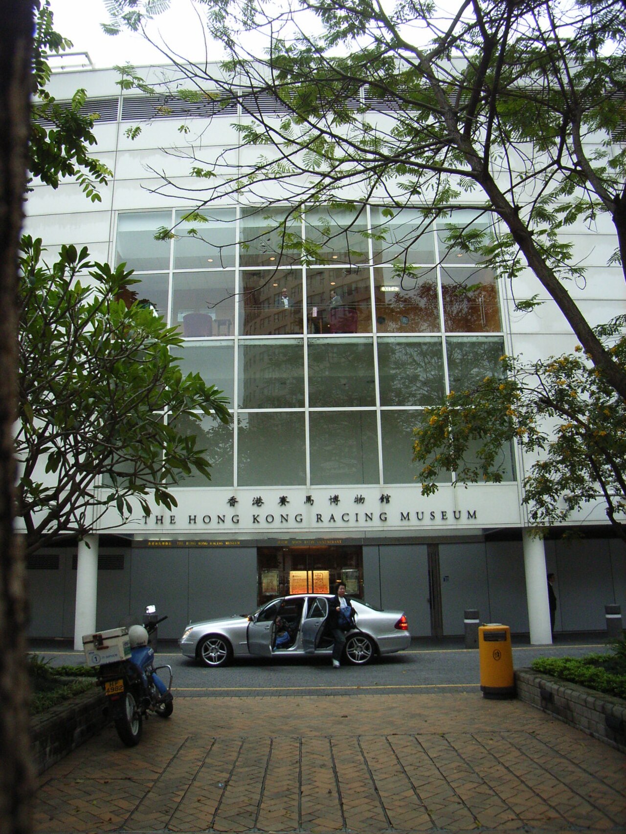 Hong Kong Yarış Müzesi