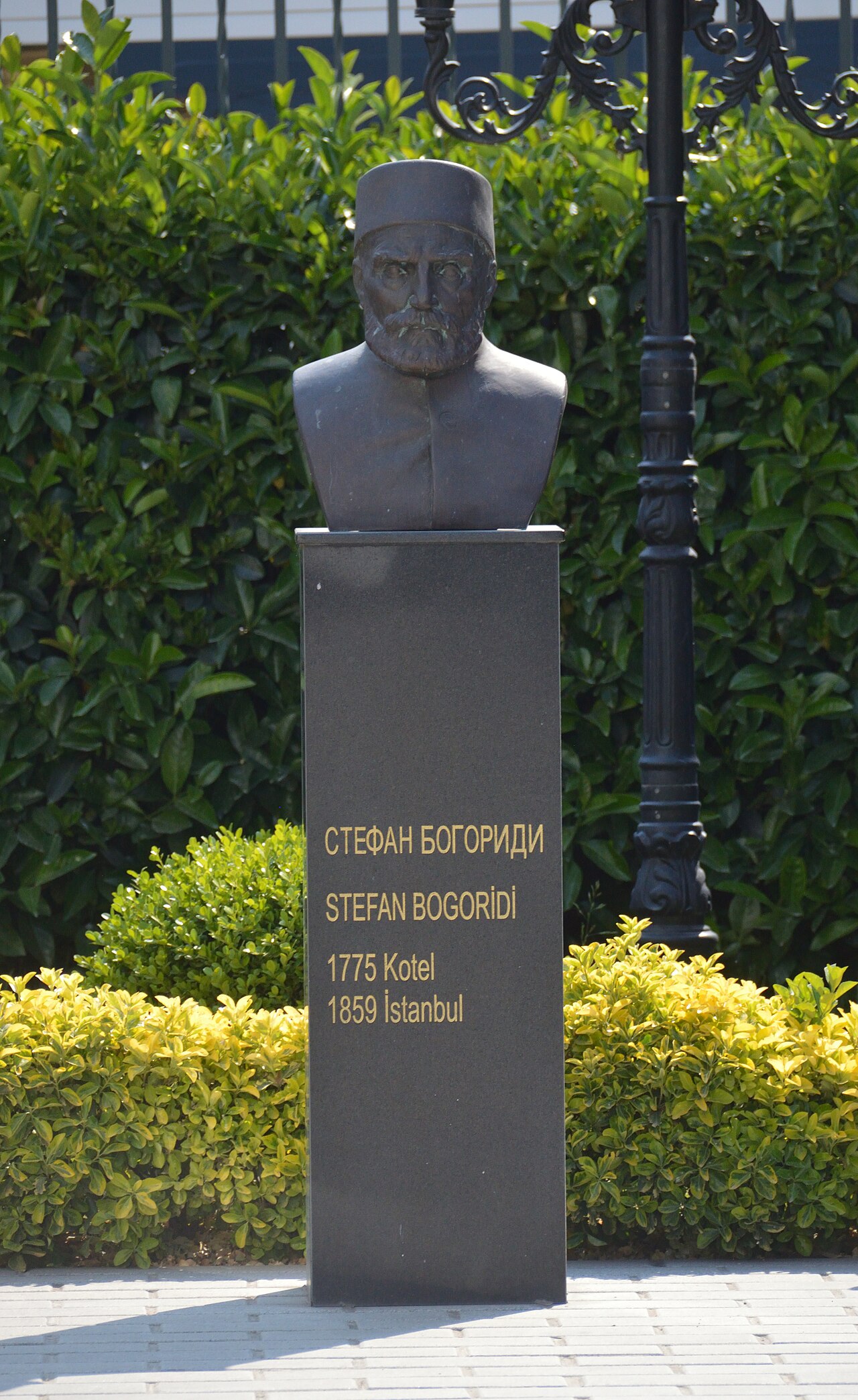 Stefan Bogoridi Büstü