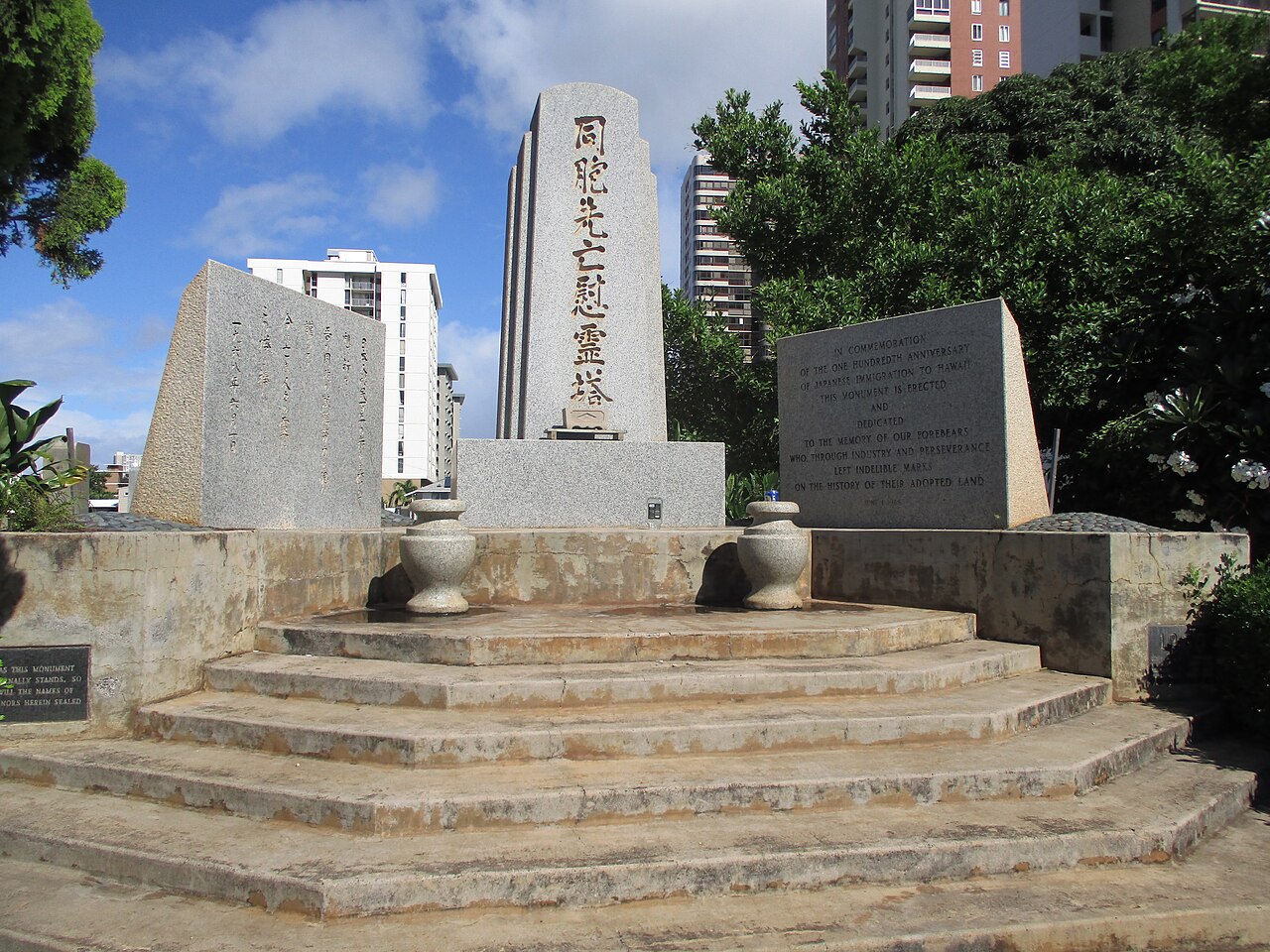 100th Anniversary of Japanese Immigration to Hawaii fotoğrafı