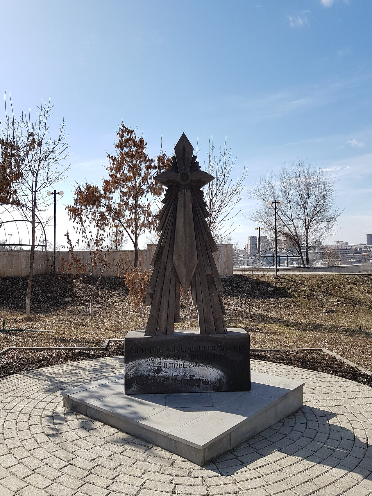 Una fotografia di Parco Tatoul Krpeyan