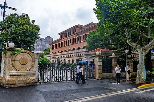 Shanghai Railway Museum
