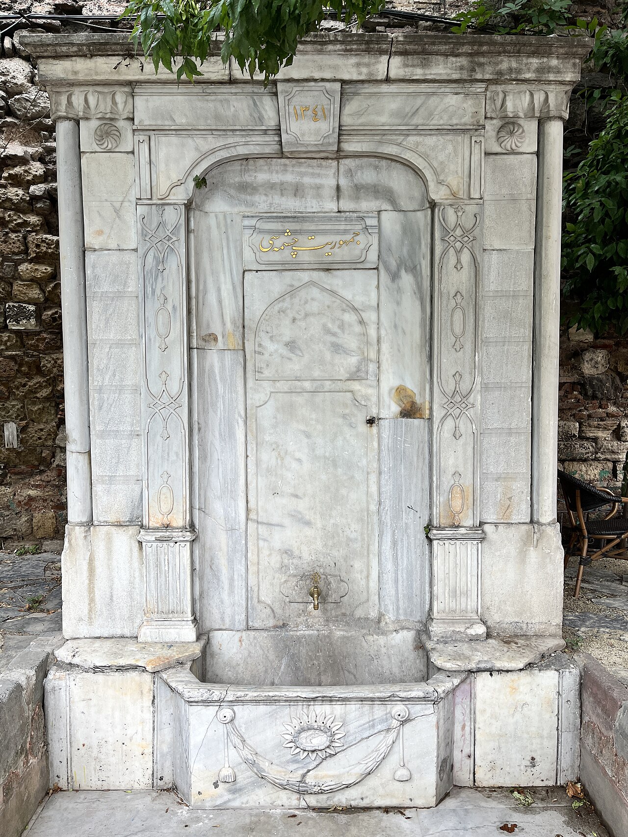 Cumhuriyet Fountain