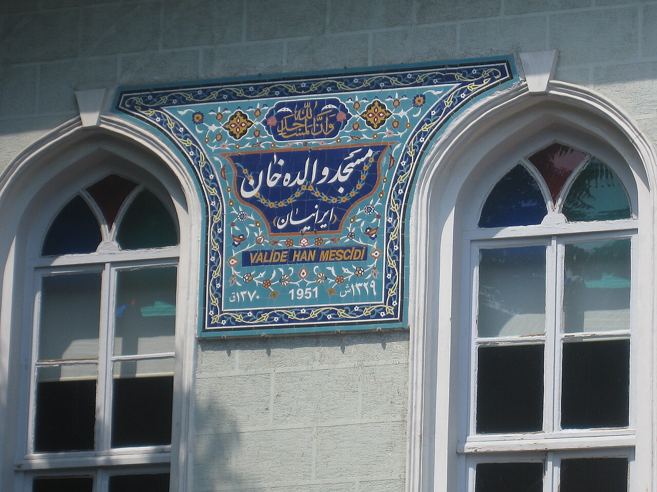 Moschea Valide Han İran