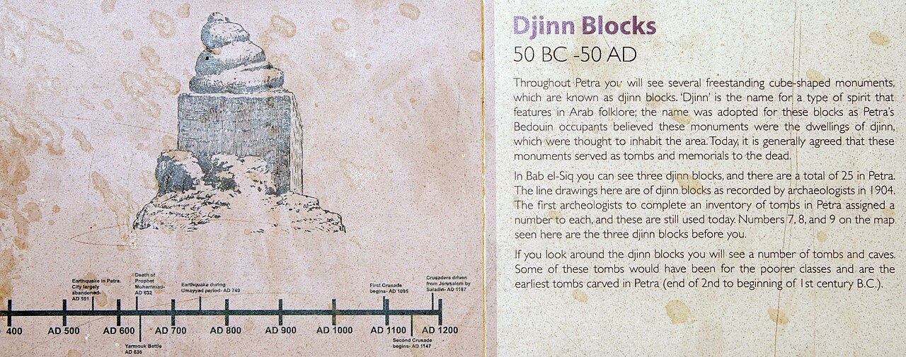 صورة كتل الجن