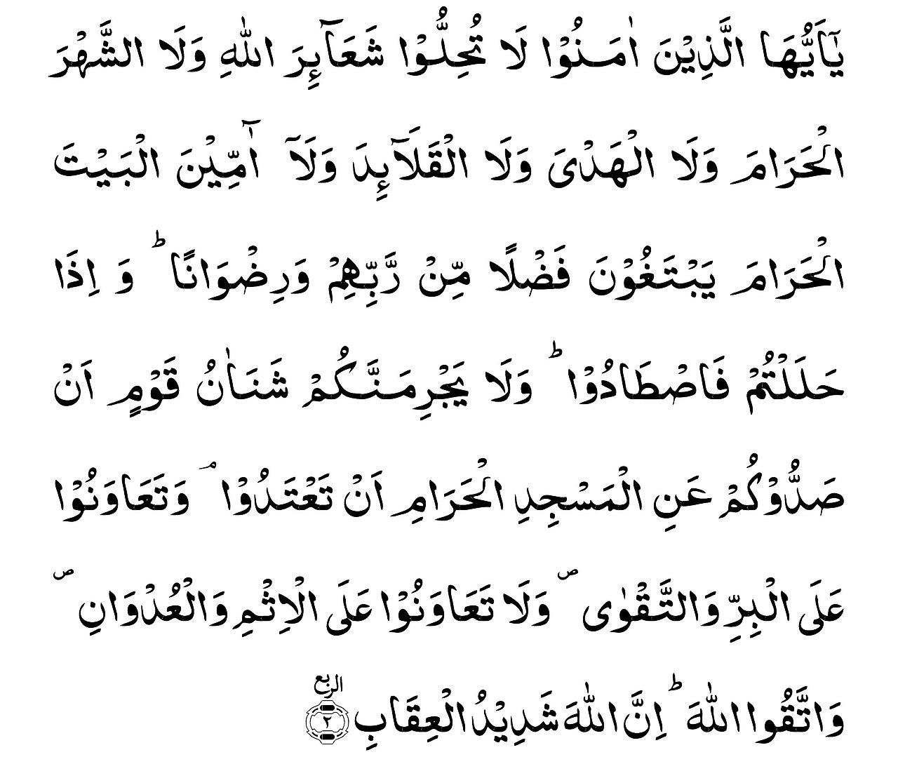 Taqwa fotoğrafı