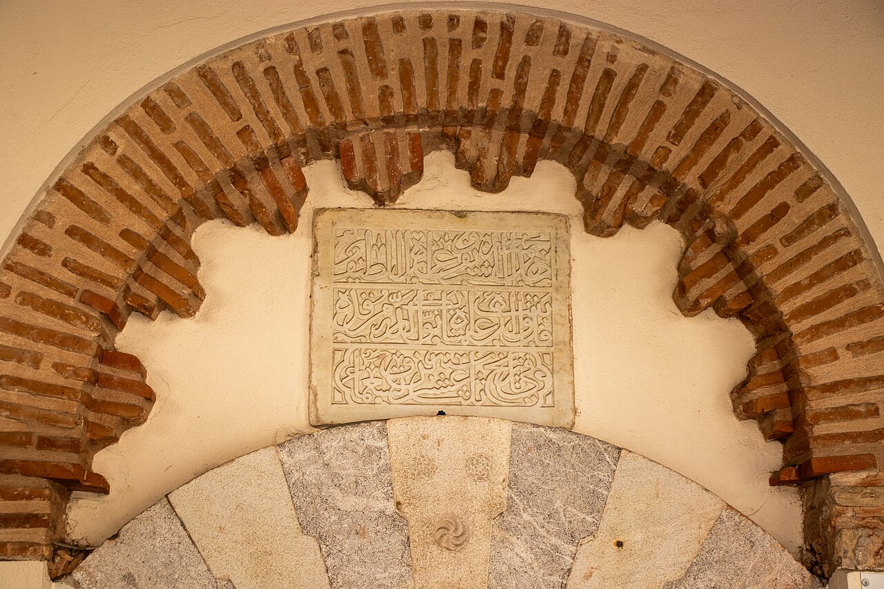 صورة مسجد غلروح سلطان