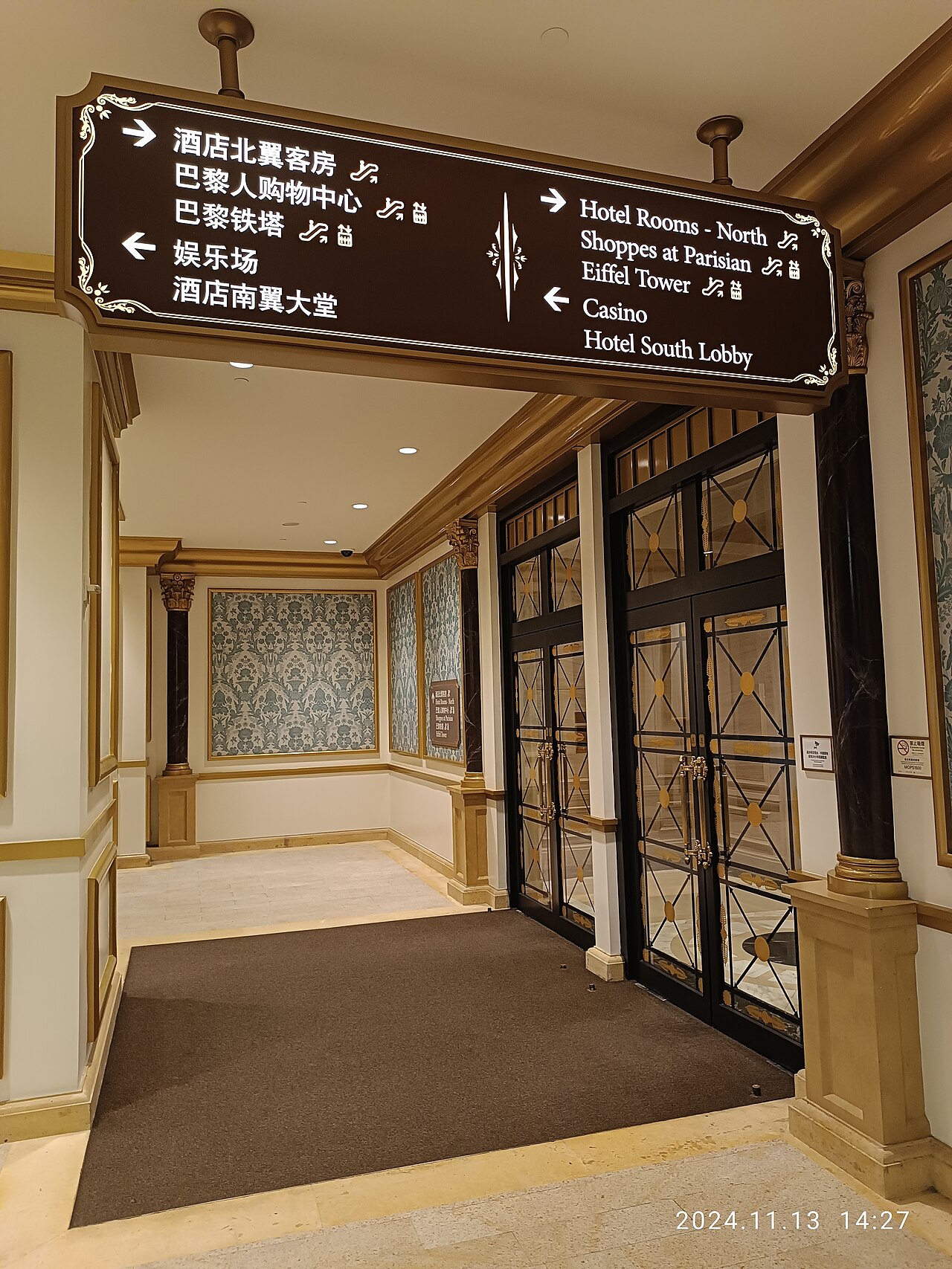 Shoppes of Parisian