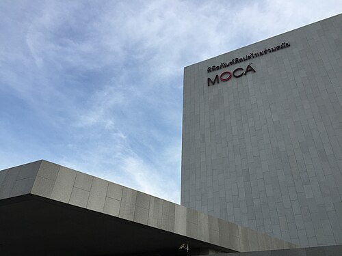 Museo d'arte contemporanea