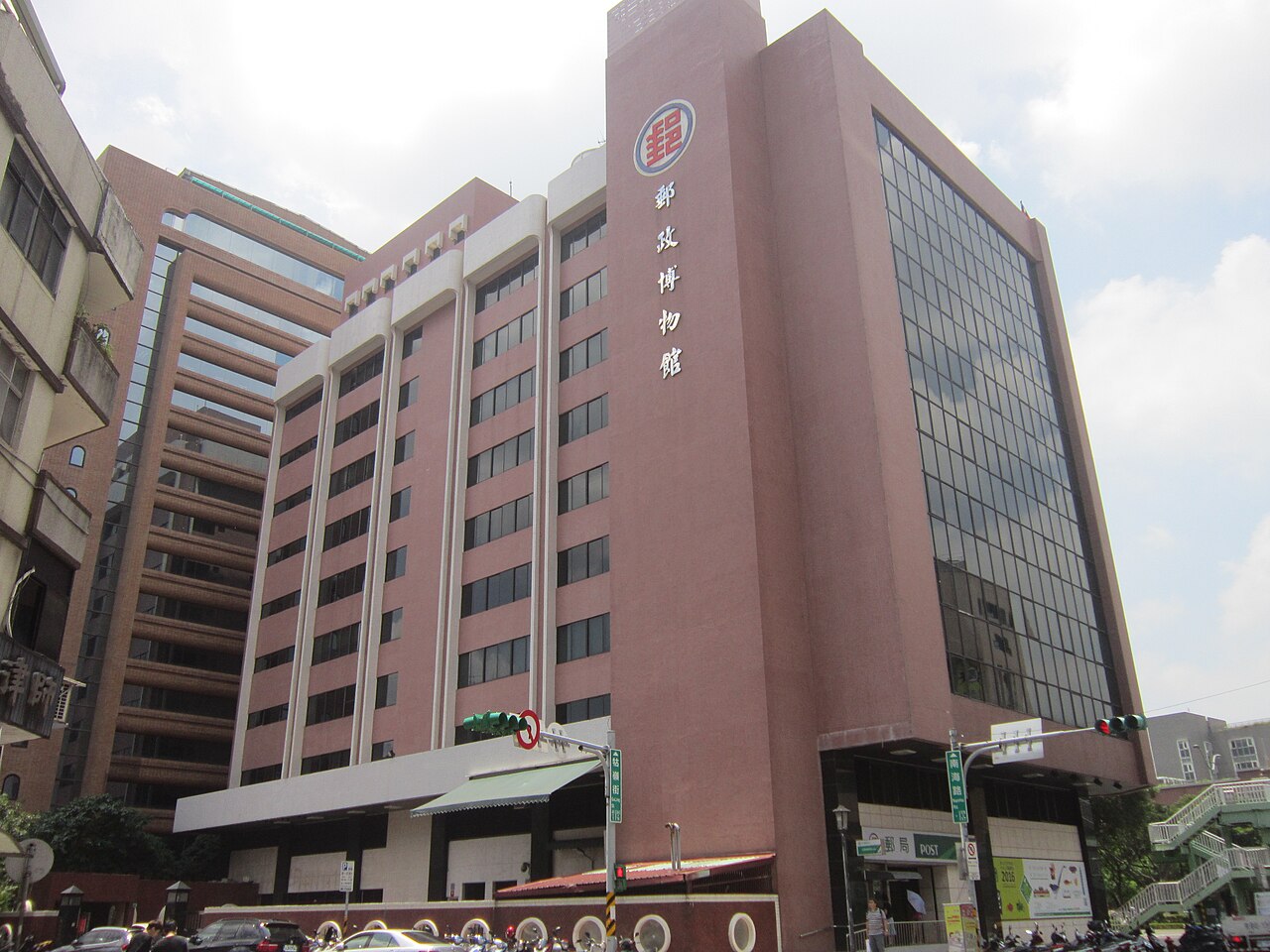 A photograph of Chunghwa Postal Museum