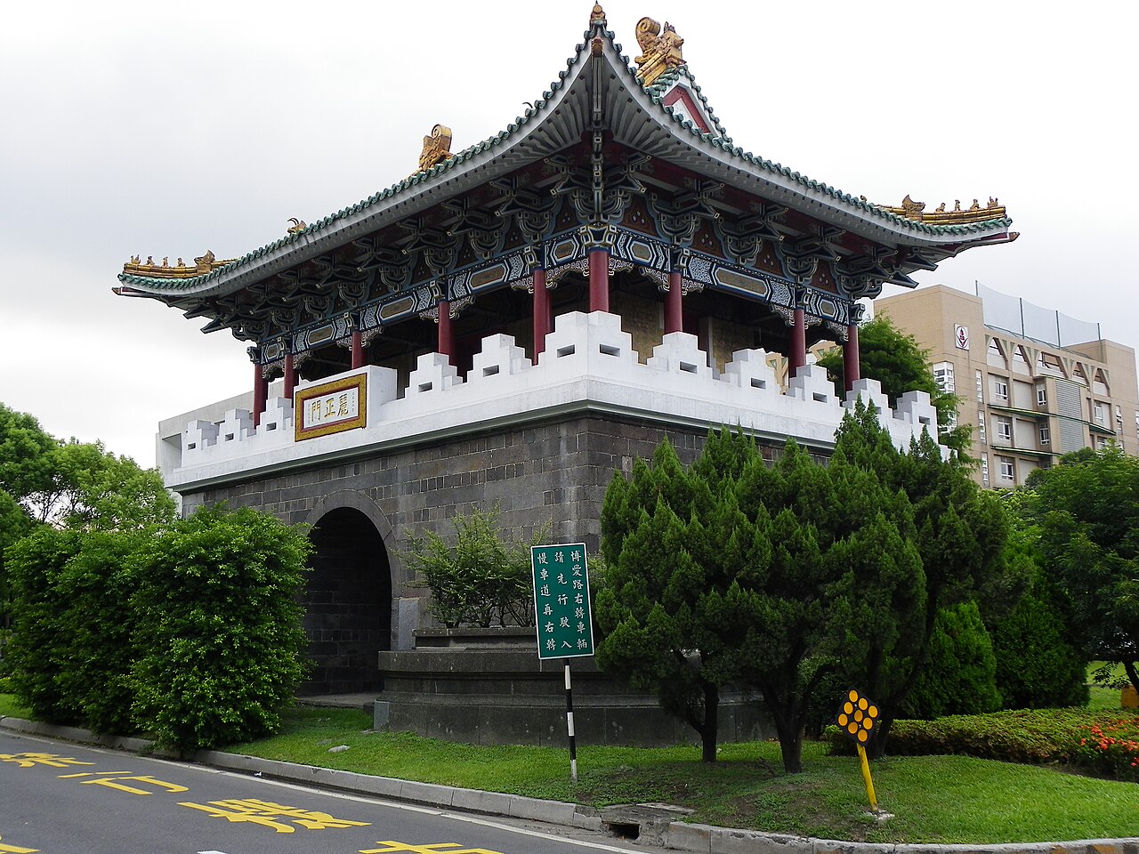 Taipei Şehri Güney Kapısı fotoğrafı
