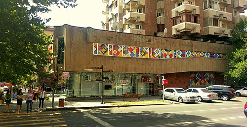 Museo de Arte Moderno de Ereván