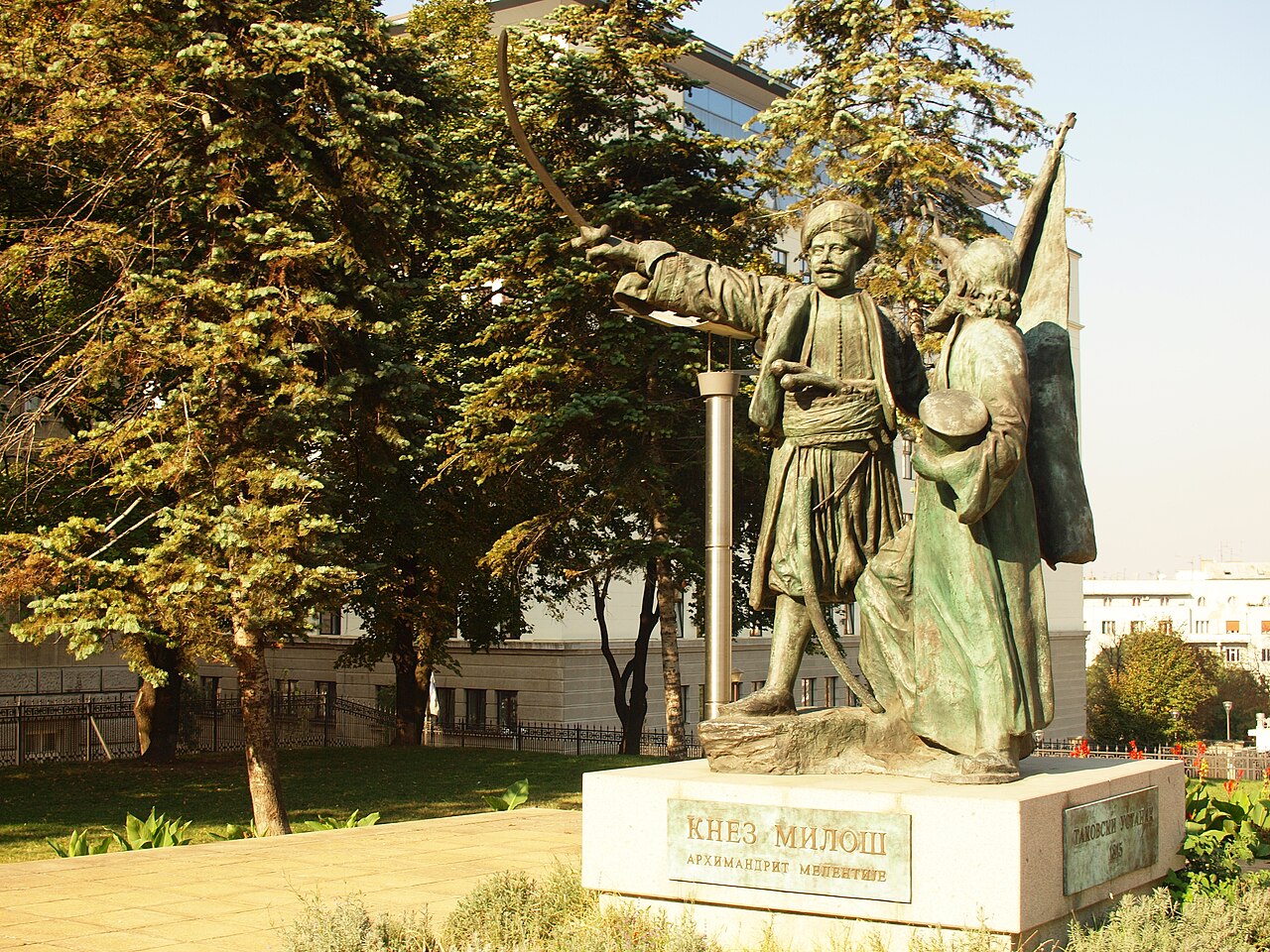 Une photographie de parc Gavrilo Princip
