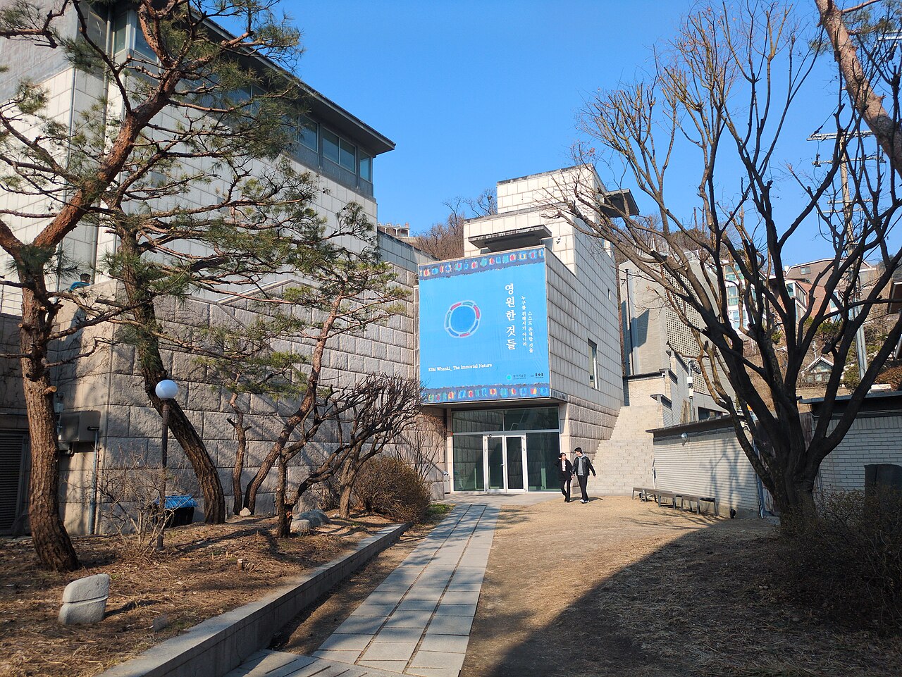 A photograph of Whanki Museum