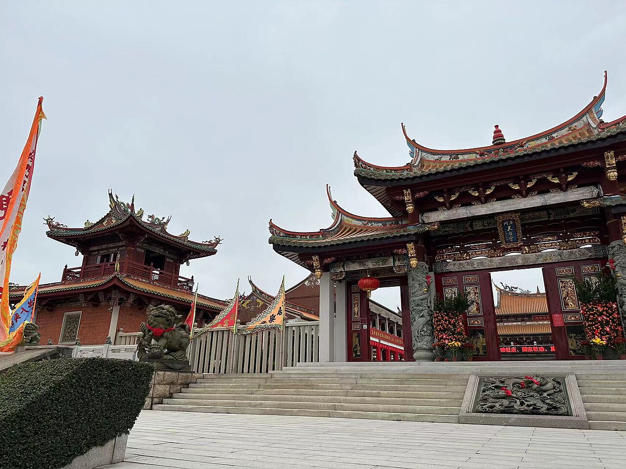 A photograph of A-Ma Cultural Village