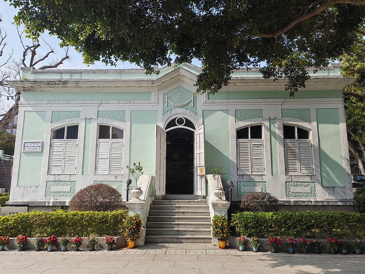 Uma fotografia de Casa de Exposições