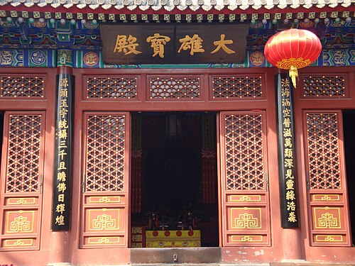 Fayuan Temple