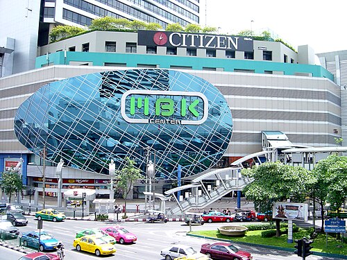 MBK Center