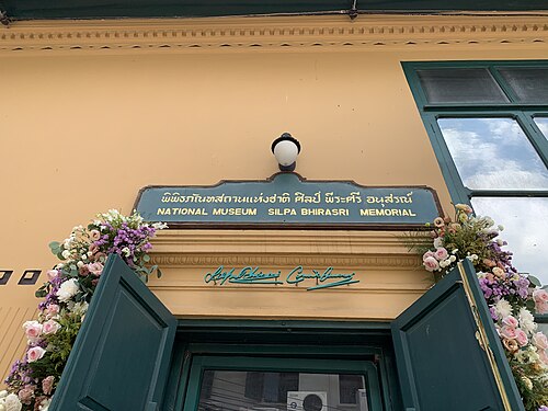 Museo nazionale Silp Bhirasri