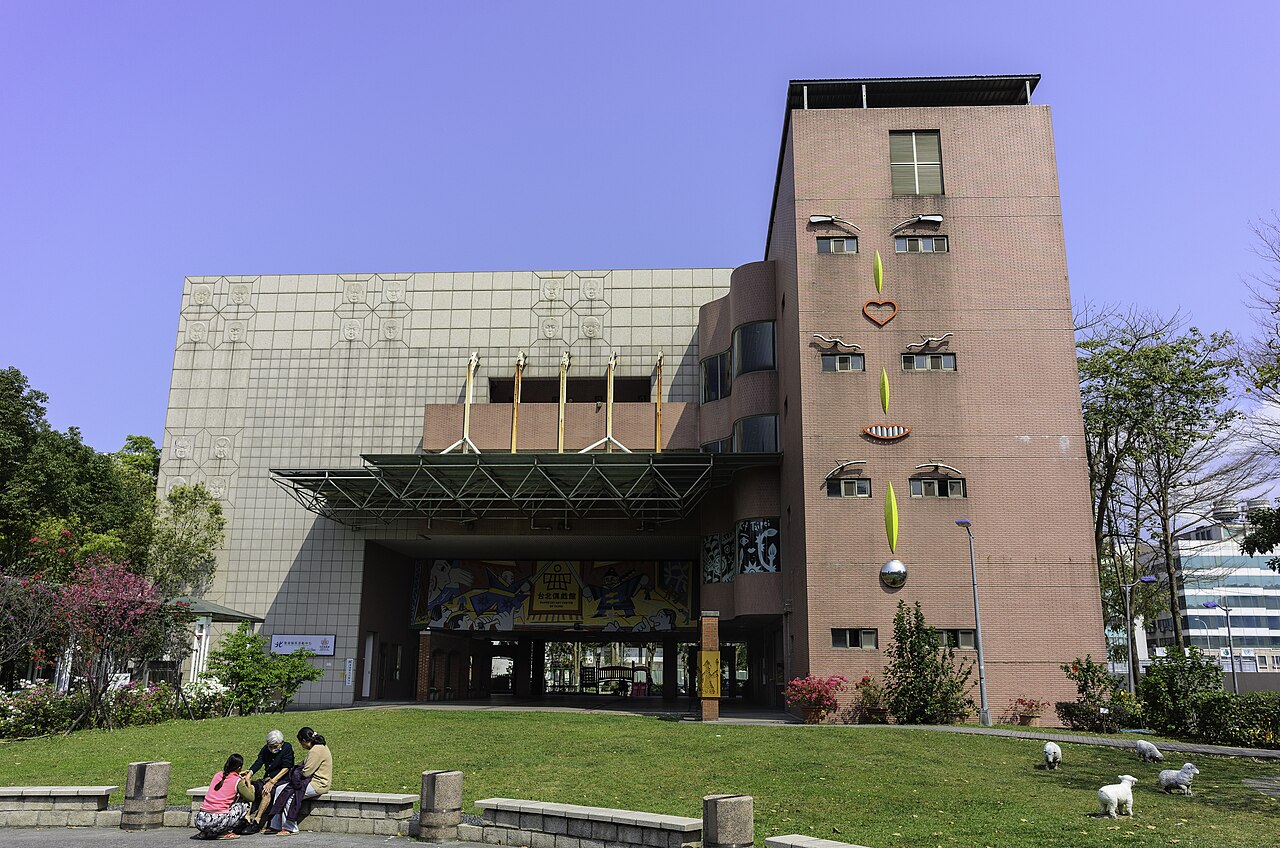 Taipei Kukla Sanat Merkezi fotoğrafı