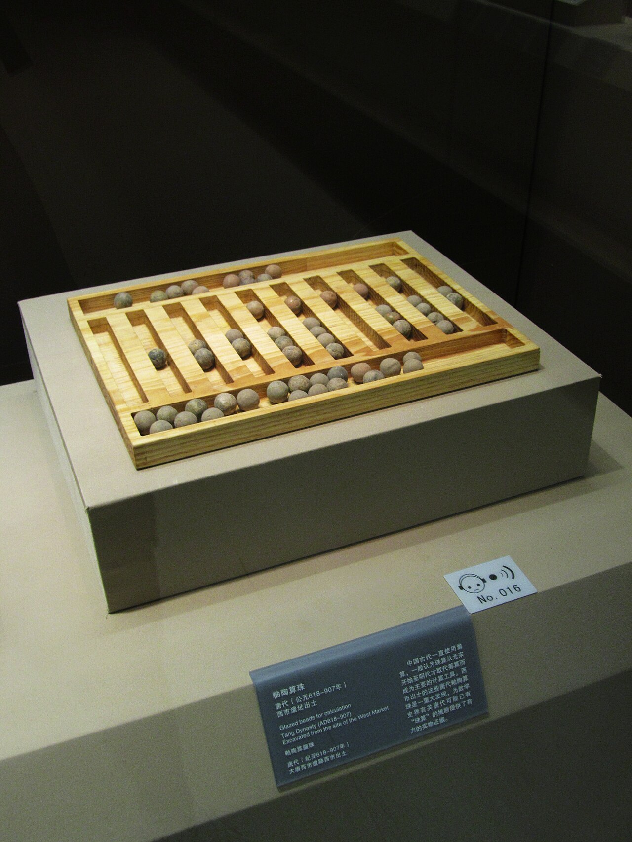 大唐西市博物馆 fotoğrafı