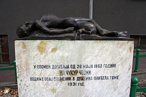 Čukur Fountain