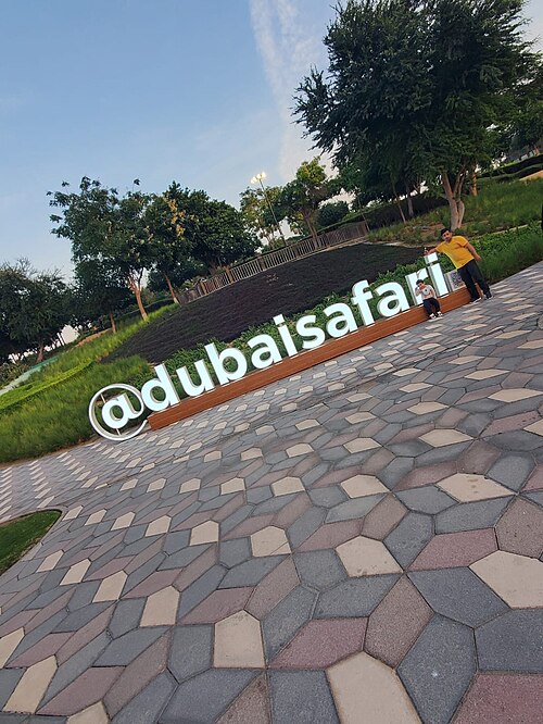Parc Safari de Dubaï