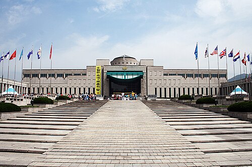 War Memorial of Korea