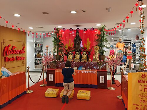 Lucky Chinatown Mall