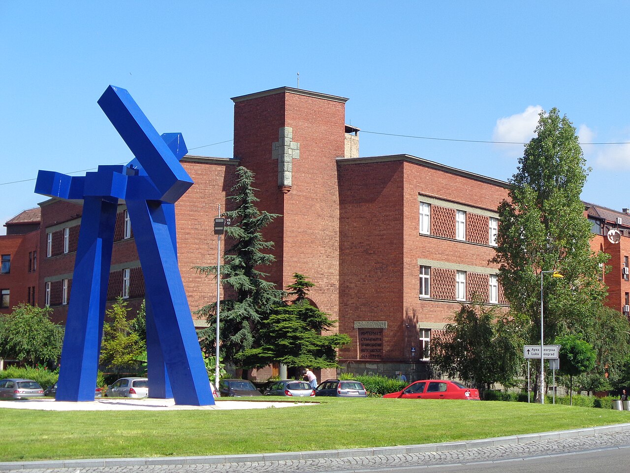 Séminaire Saint-Sava