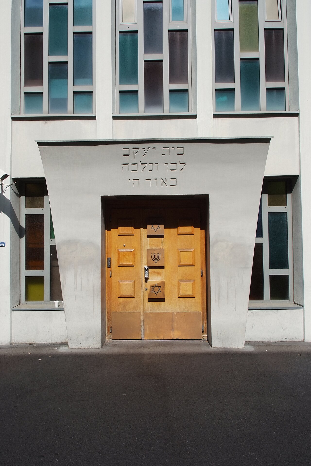Ein Foto von Synagoge Agudas Achim
