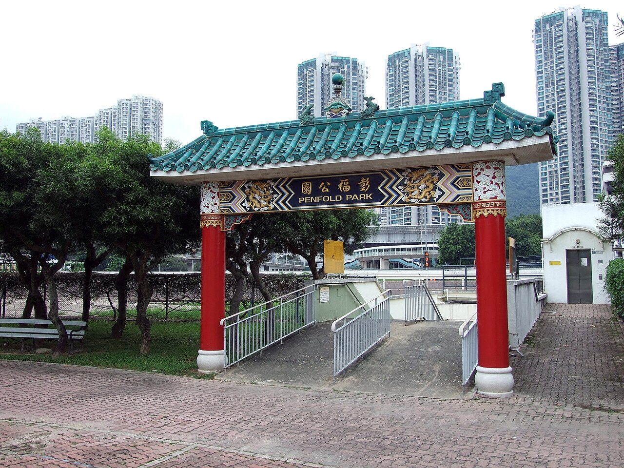A photograph of Penfold Park