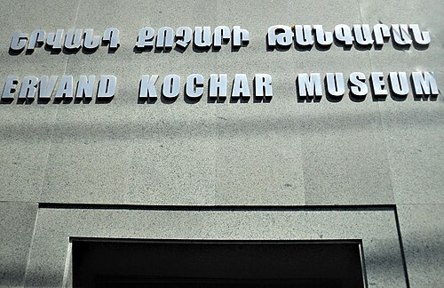 Museo Ervand Kochar